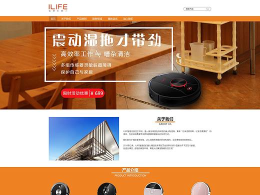 Wed端網頁（個人主頁-ZNTU1MDE5NTY=） - 企業(yè)官網 - 站酷設計師圓hu原創(chuàng)素材 - 站酷ZCOOL