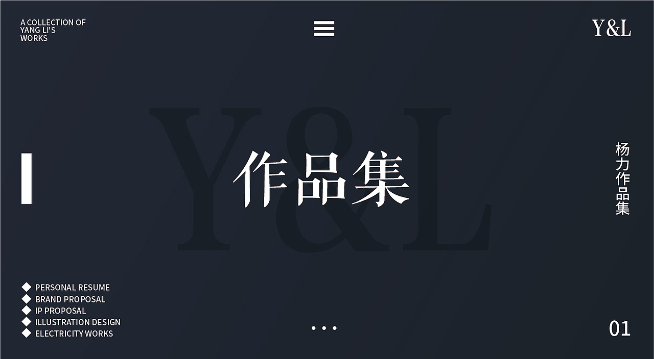 个人作品集（图ZMjg3MjM0Mjcy） - IP形象 - 站酷设计师蓝桉设计原创素材 - 站酷ZCOOL