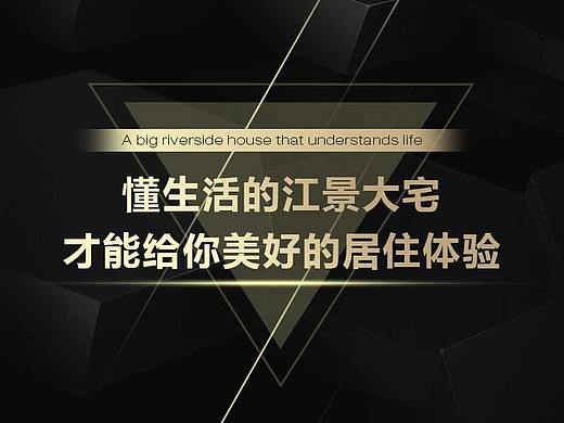 房地产H5模版（个人主页-ZMzEwMDc1ODA=） - 海报 - 站酷设计师ld145521aaa原创素材 - 站酷ZCOOL