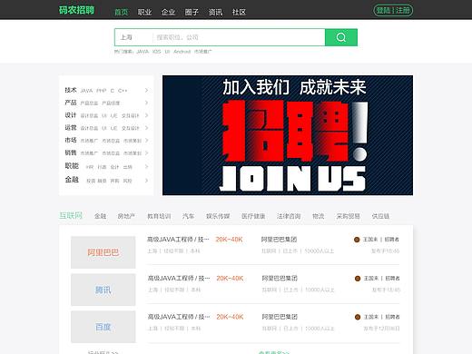 网页设计