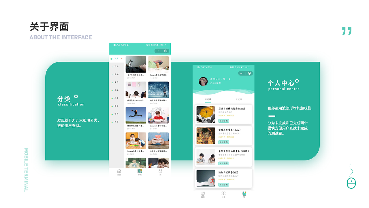 2018-2019年作品集（图ZMjA1OTk0ODky） - 其他UI - 站酷设计师柠檬rou原创素材 - 站酷ZCOOL