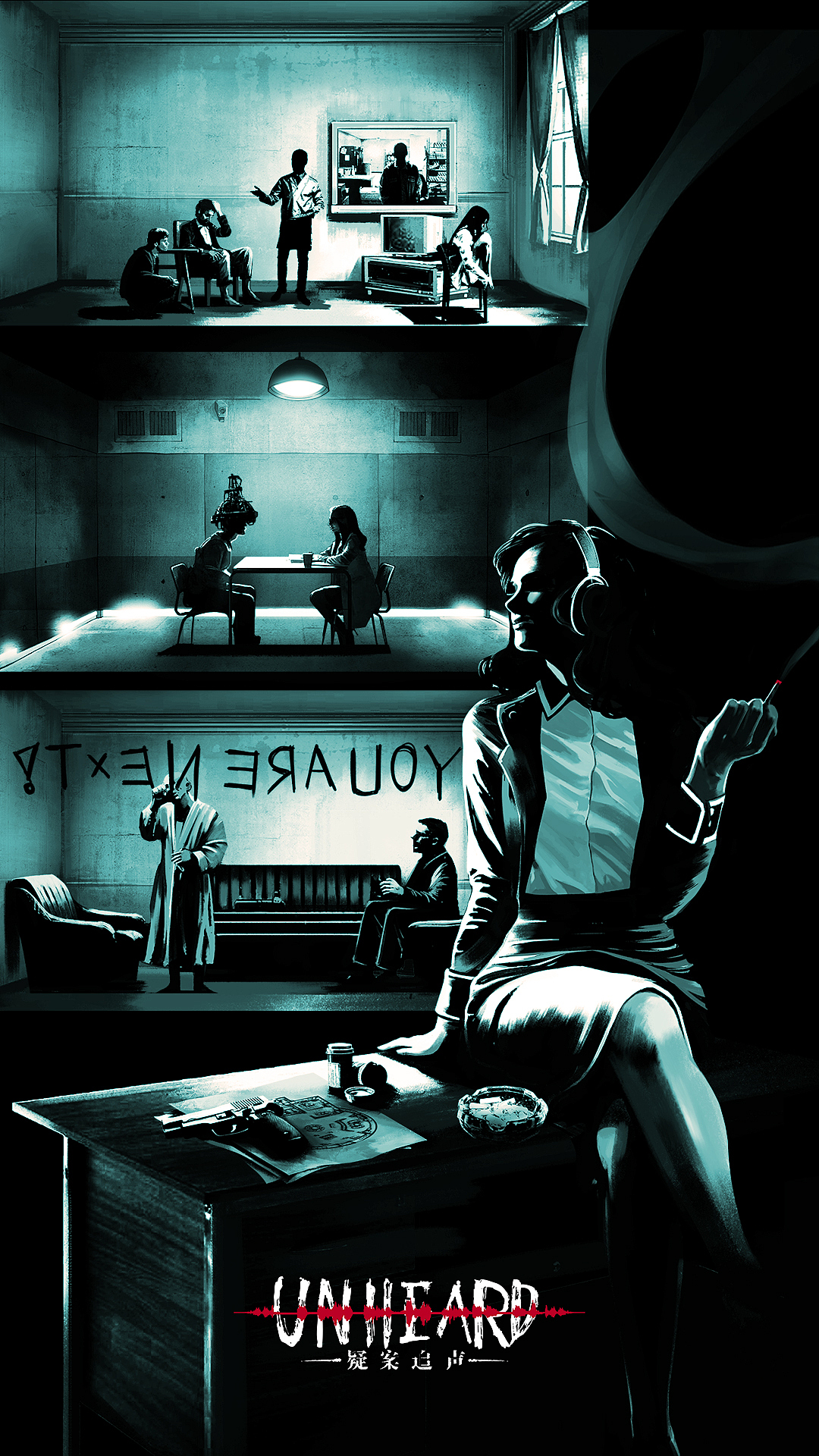 疑案追声unheard海报
