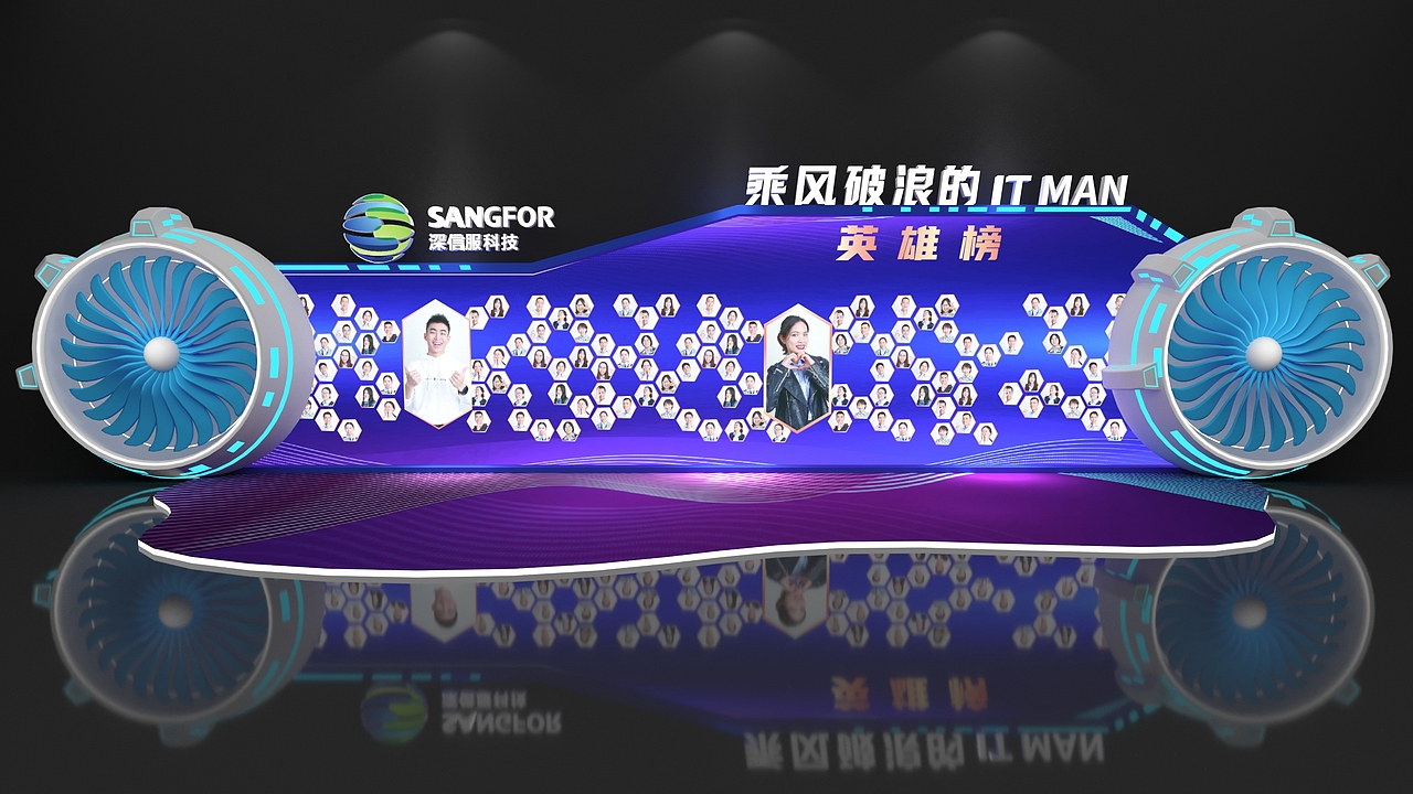 科技晚会（图ZMjM1NzA2OTgw） - 展陈设计 - 站酷设计师OOOOOR设计工作室原创素材 - 站酷ZCOOL