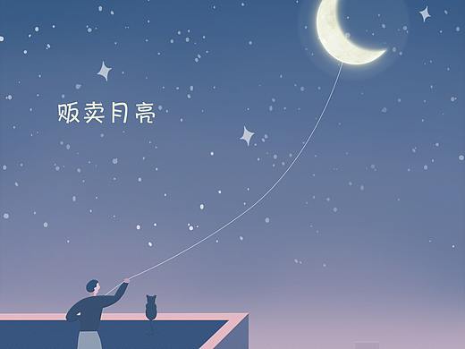 鼠绘临摹（个人主页-ZNDk4MzQ3NjQ=） - 创作习作 - 站酷设计师三七解忧铺原创素材 - 站酷ZCOOL