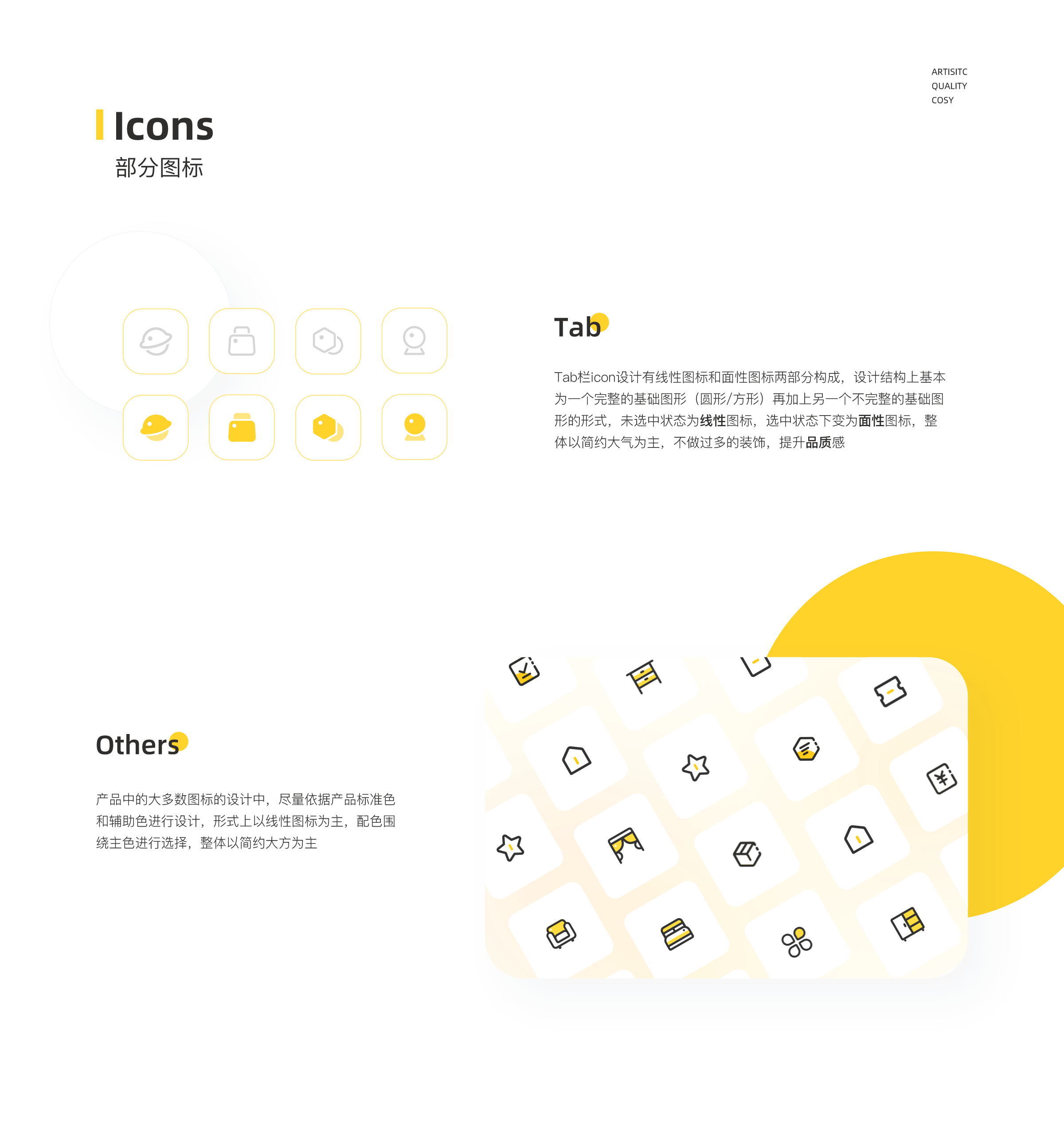 整理的一些作品集੭ ᐕ)੭*⁾⁾（图ZMjYzMDQ2MjQ0） - 其他UI - 站酷设计师要想我12138原创素材 - 站酷ZCOOL