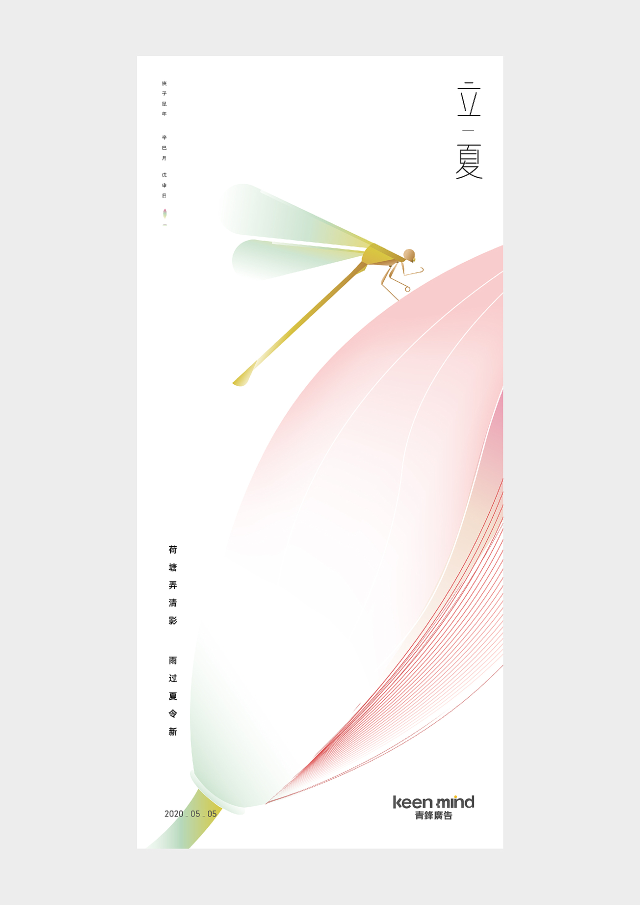 2020-2021 时间·海报集（图ZMjkyOTYyNjk2） - 海报 - 站酷设计师周员外的表舅原创素材 - 站酷ZCOOL