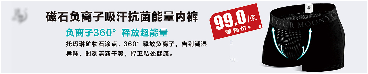 产品推广画面、宣传展示牌