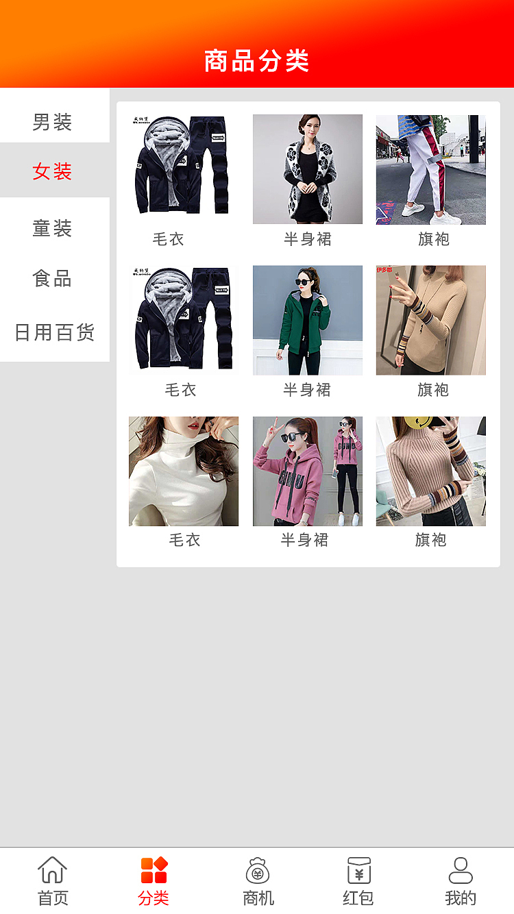 拼购（图ZMTYzNjE1NTgw） - APP界面 - 站酷设计师小丫Jessica原创素材 - 站酷ZCOOL