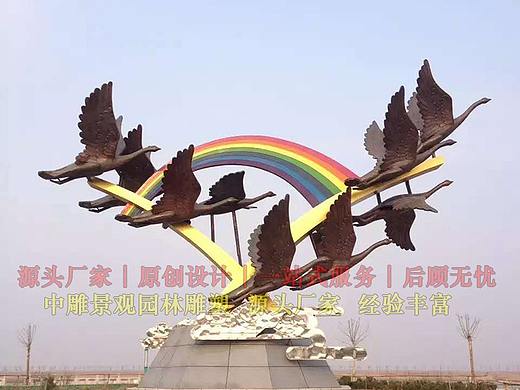 不锈钢雕塑 大雁南飞雕塑 广场雕塑设计制作安装