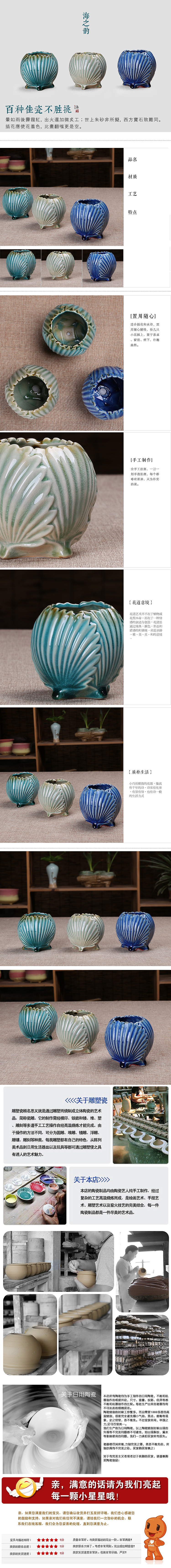 陶瓷花器 首页 banner 详情页