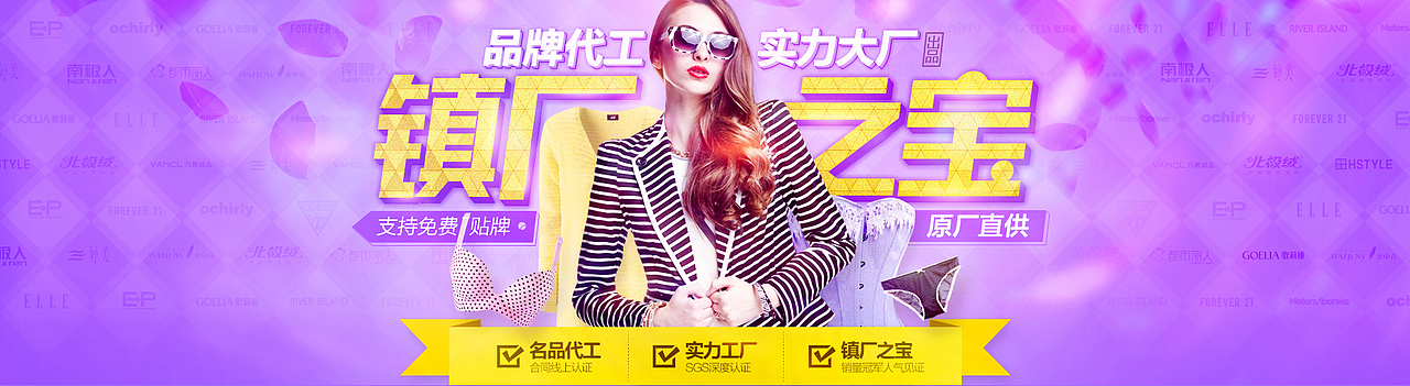 2014上半年电商banner集合（图ZNTc4MDYxNzY=） - 运营设计 - 站酷设计师开心的时光机原创素材 - 站酷ZCOOL