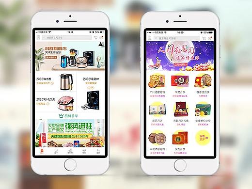 APP商城banner集合（個人主頁-ZMjY0OTkzNzI=） - 運(yùn)營設(shè)計(jì) - 站酷設(shè)計(jì)師ccjw原創(chuàng)素材 - 站酷ZCOOL