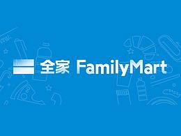 （全家FamllyMart）微信小程序全家微會(huì)員主頁(yè)面重設(shè)計(jì)