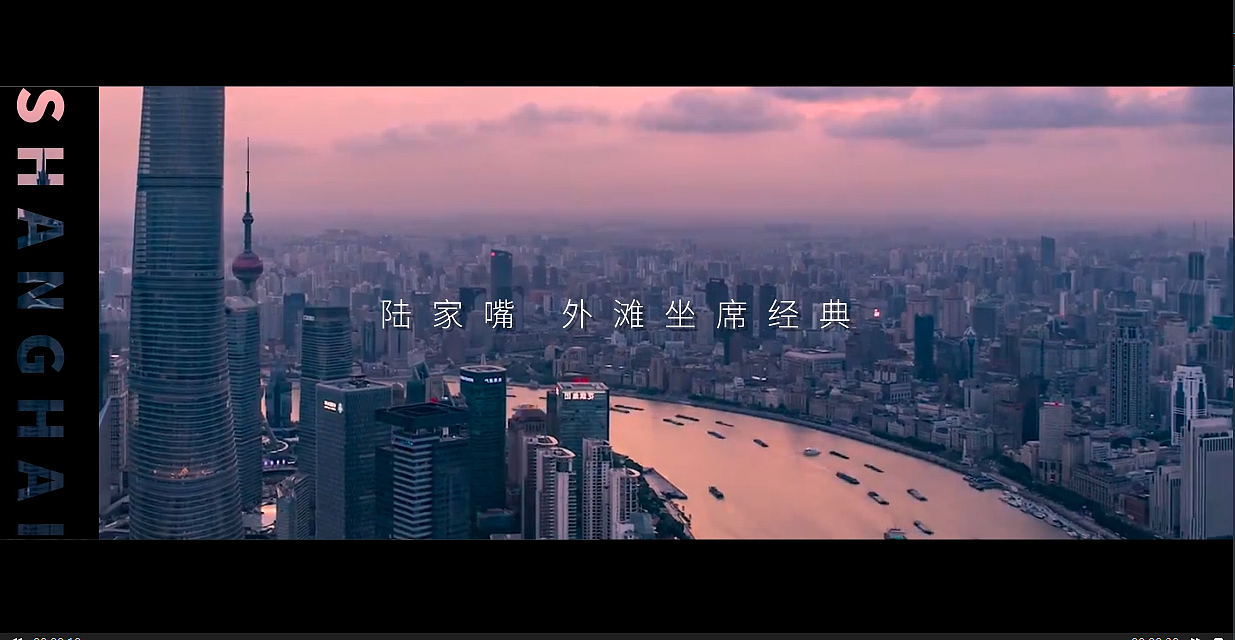 【地产】南京万科 翡翠滨江 前宣h5视频