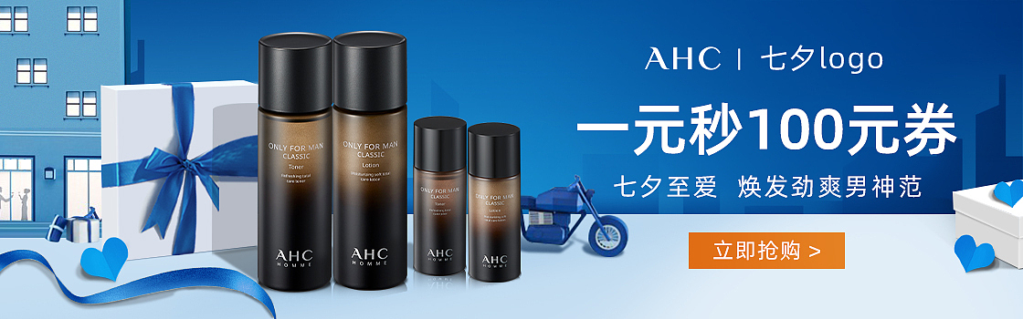AHC钻展（图ZMjI1ODgyOTA4） - 品牌 - 站酷设计师视觉徒行者原创素材 - 站酷ZCOOL
