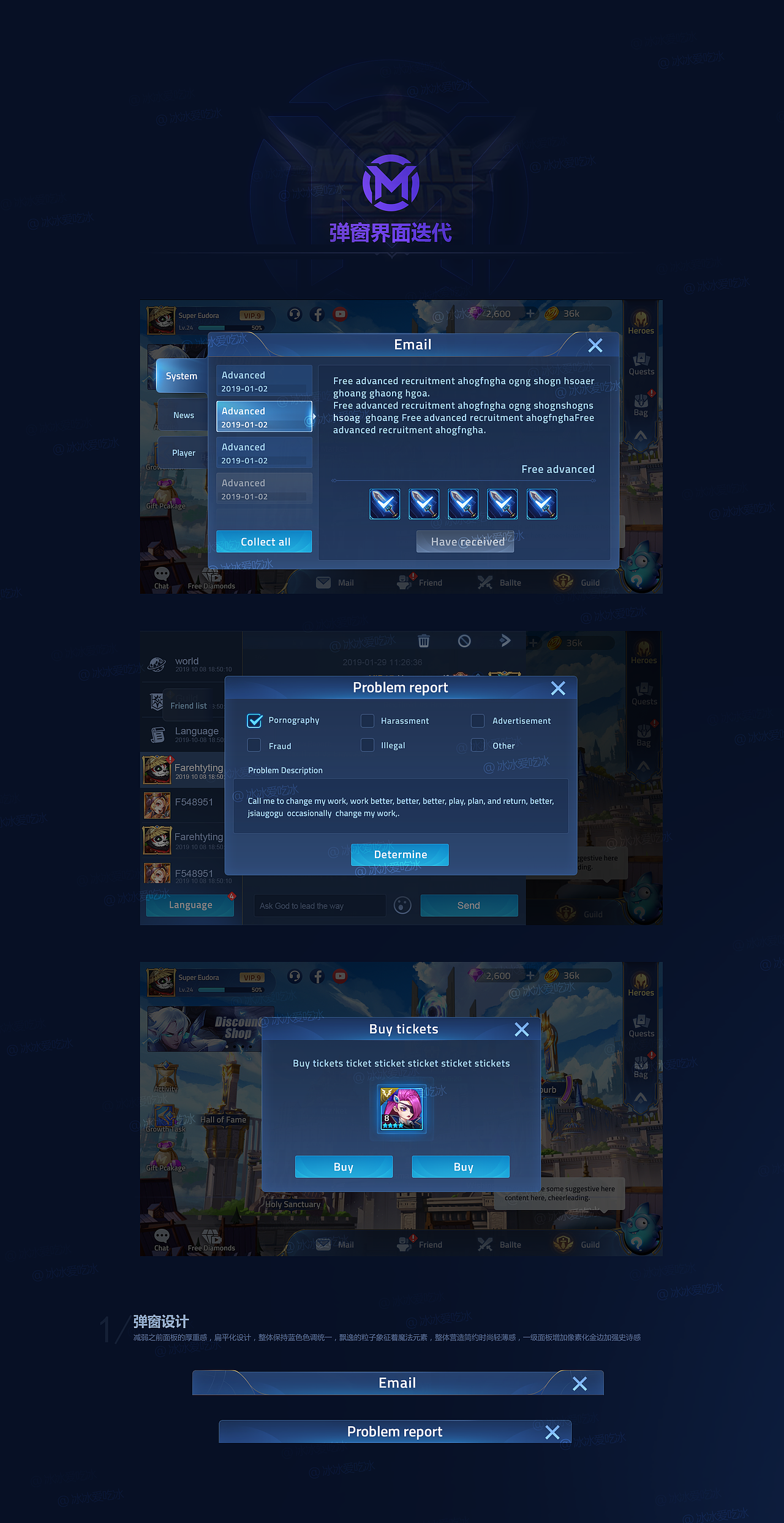 《mobile legends adventure》轻松策略放置类手游项目