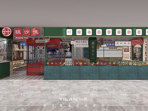 一岚设计丨旺沙咀港餐厅