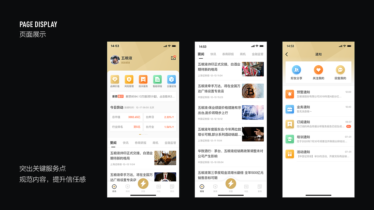 2021设计作品集整理😊