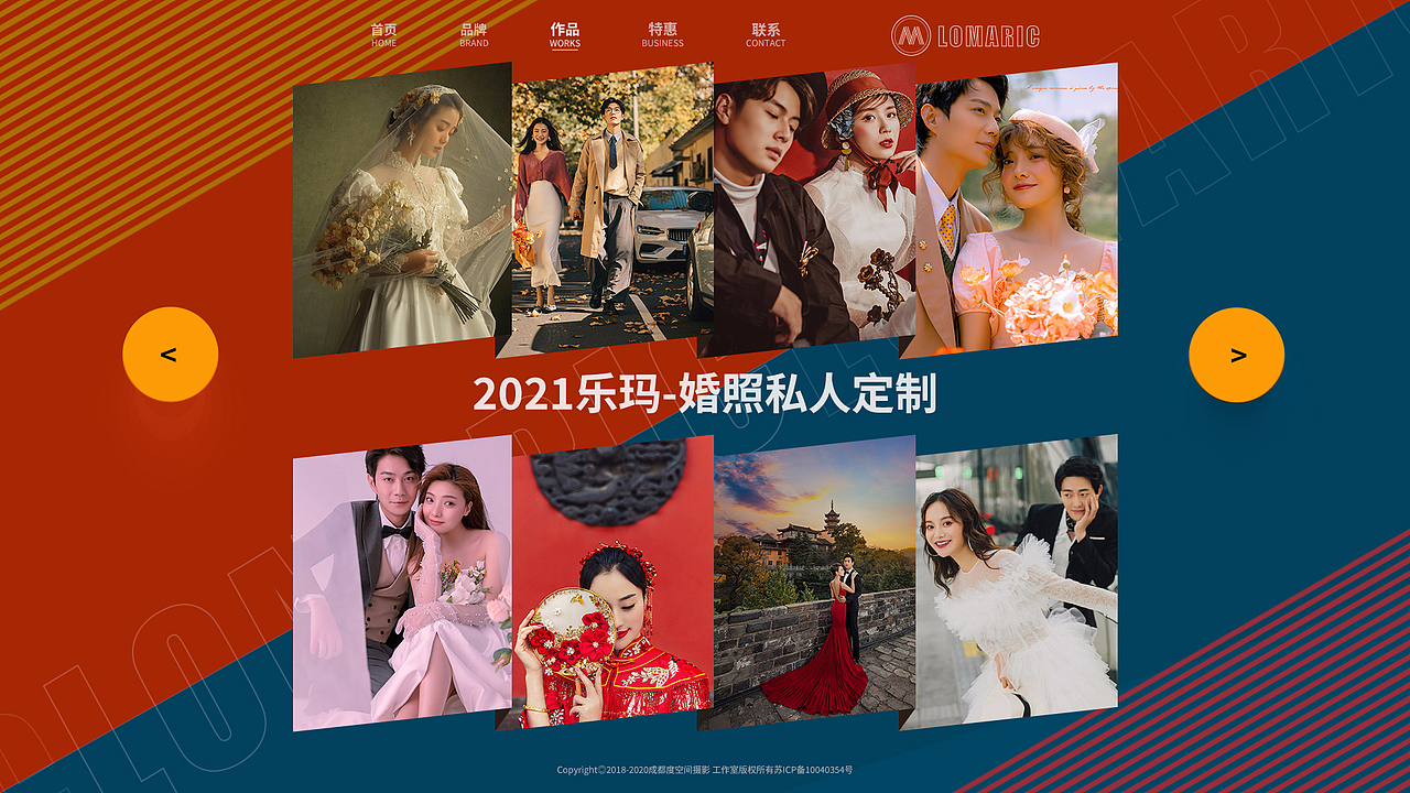 摄影专题网页（图ZMjY1NDUxMjg0） - 企业官网 - 站酷设计师青青乔叶原创素材 - 站酷ZCOOL