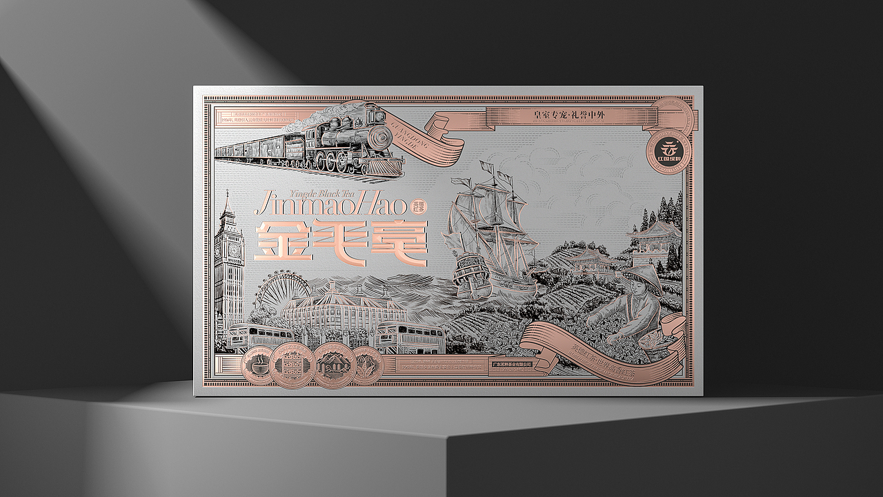 茗粹茶业®X古戈 | 英德红茶 给世界的礼赞