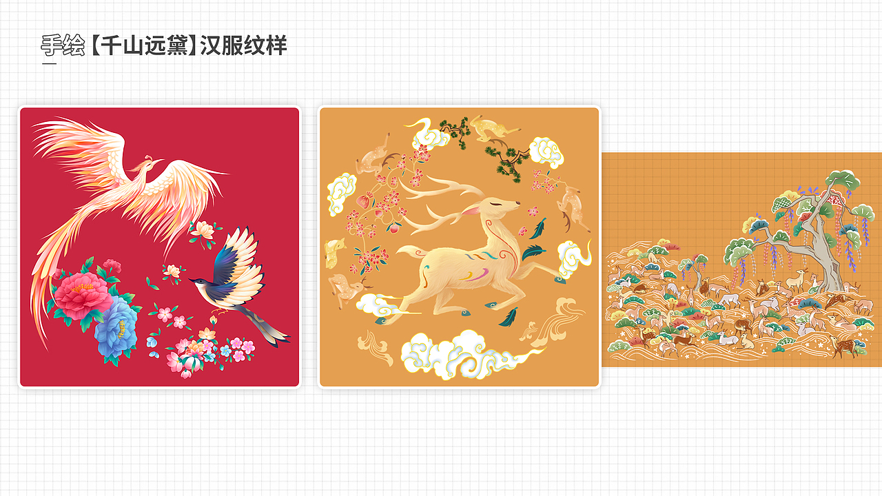 作品集持续整理