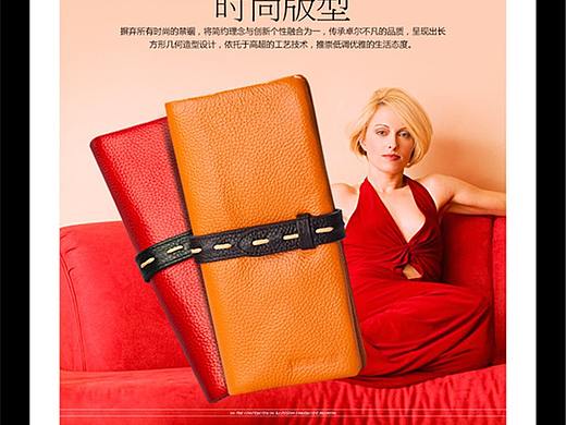 钱包（个人主页-ZMjg2NzM3NDQ=） - 图案 - 站酷设计师名之与原创素材 - 站酷ZCOOL