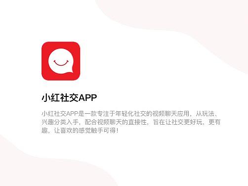 小红社交APP（个人主页-ZMzQ1MTU0Njg=） - APP界面 - 站酷设计师七色吖原创素材 - 站酷ZCOOL