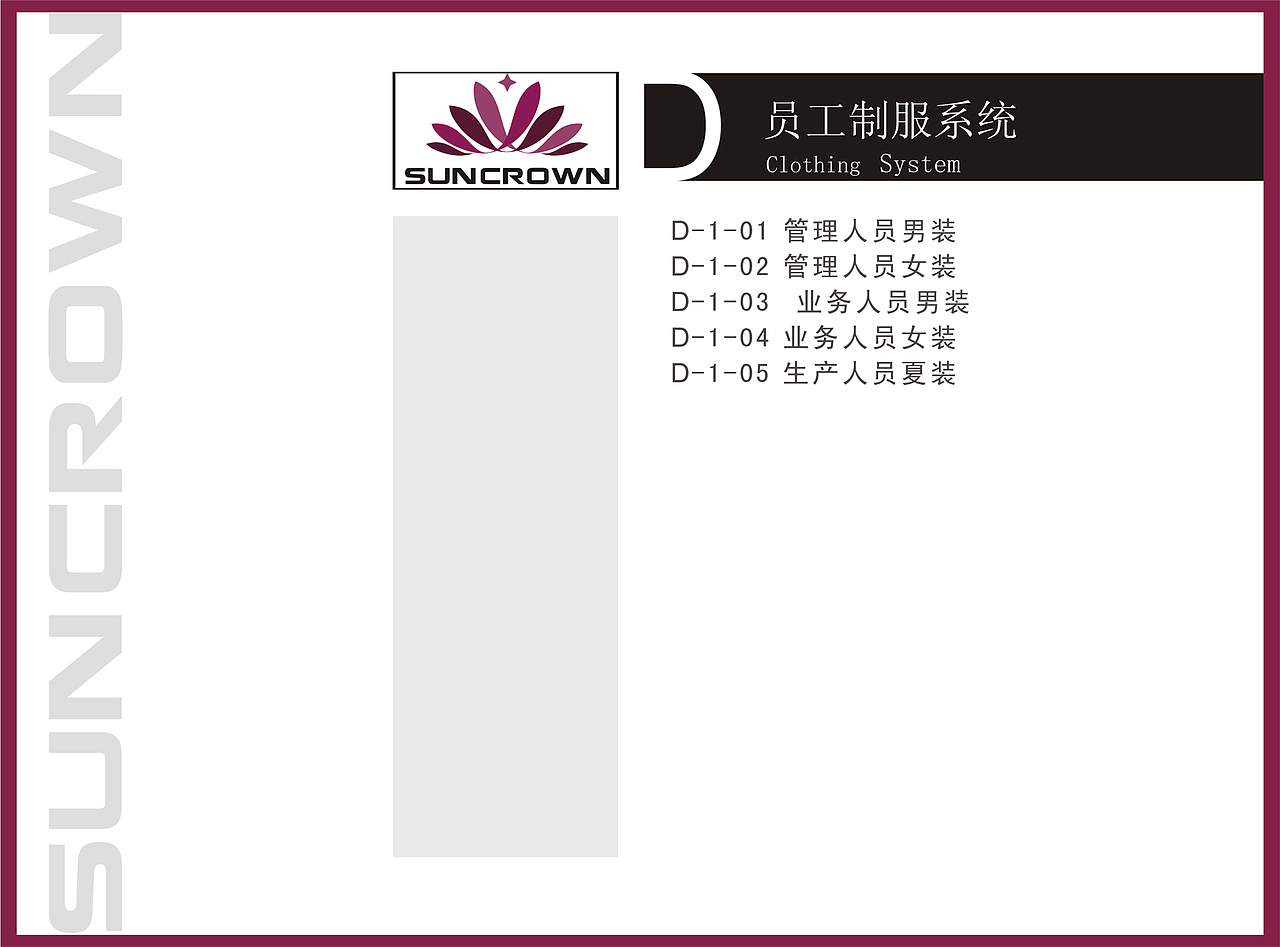 星冠VI设计（图ZMTU2NzcyNTQ0） - 品牌 - 站酷设计师咆哮青年原创素材 - 站酷ZCOOL