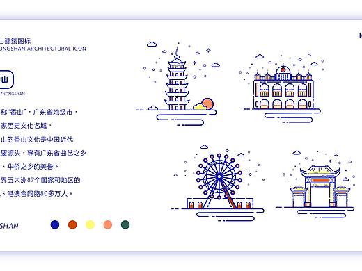 ICON-建筑图标（个人主页-ZMzg1NjA5MTI=） - 图标 - 站酷设计师谭弯弯An原创素材 - 站酷ZCOOL