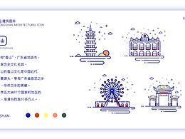 色彩搭配