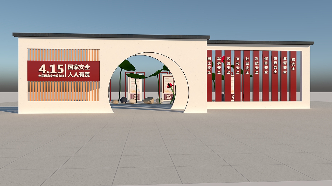国家安全宣传（图ZMjkxNTg5MjI0） - 景观设计 - 站酷设计师毒谋天下原创素材 - 站酷ZCOOL