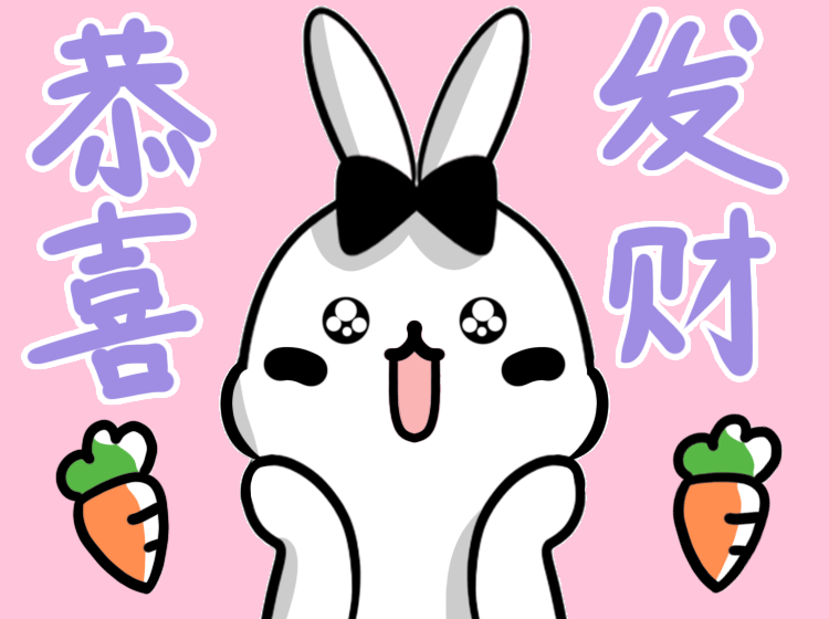 萝伯兔（图ZMjkxNzUxMjMy） - 网络表情 - 站酷设计师喵哒moon原创素材 - 站酷ZCOOL
