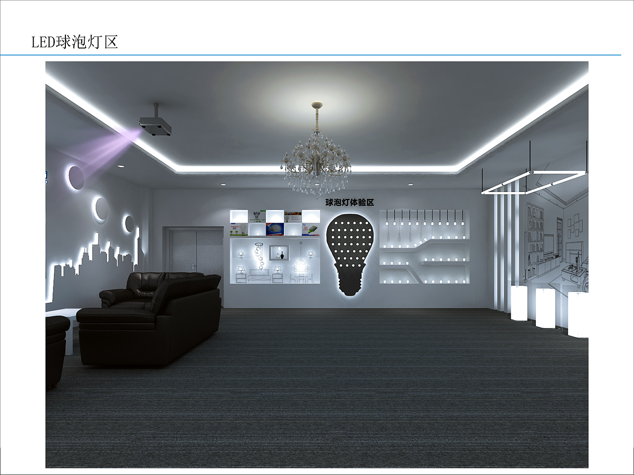 一个工厂里面的小led展厅|空间|展示设计 |一叶知秋设计 - 原创作品