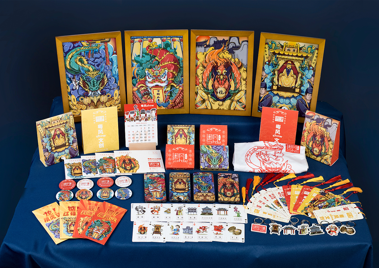 “粤风show”文创包装设计（图ZMTg5MzA5OTY4） - 包装 - 站酷设计师端木南久原创素材 - 站酷ZCOOL