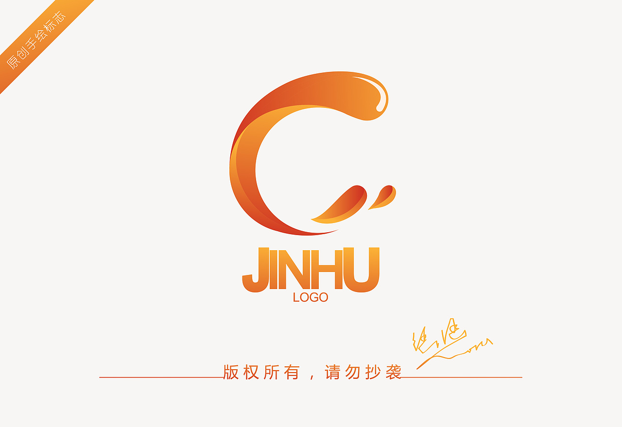 1分享收藏鼠年贺岁礼盒包装设计(第三十一周,三十二周)风景插画logo