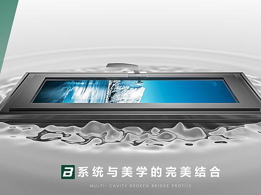 门窗海报