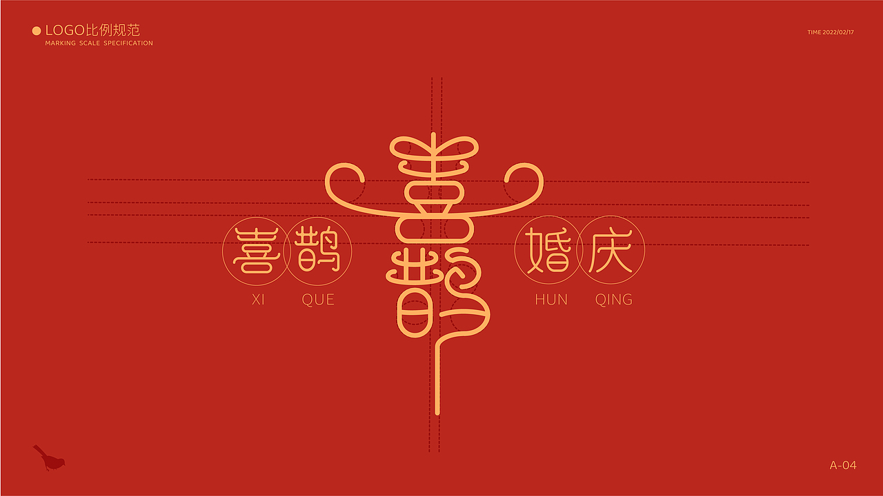 喜鹊VI设计 版式文字海报设计（图ZMjkwNTM2NTE2） - 品牌 - 站酷设计师Z351182401原创素材 - 站酷ZCOOL