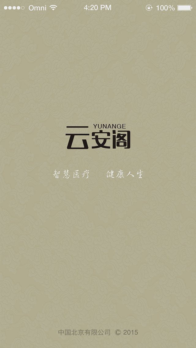 app启动页--附带PSD下载（图ZMzU0ODYzODg=） - APP界面 - 站酷设计师wusolong原创素材 - 站酷ZCOOL