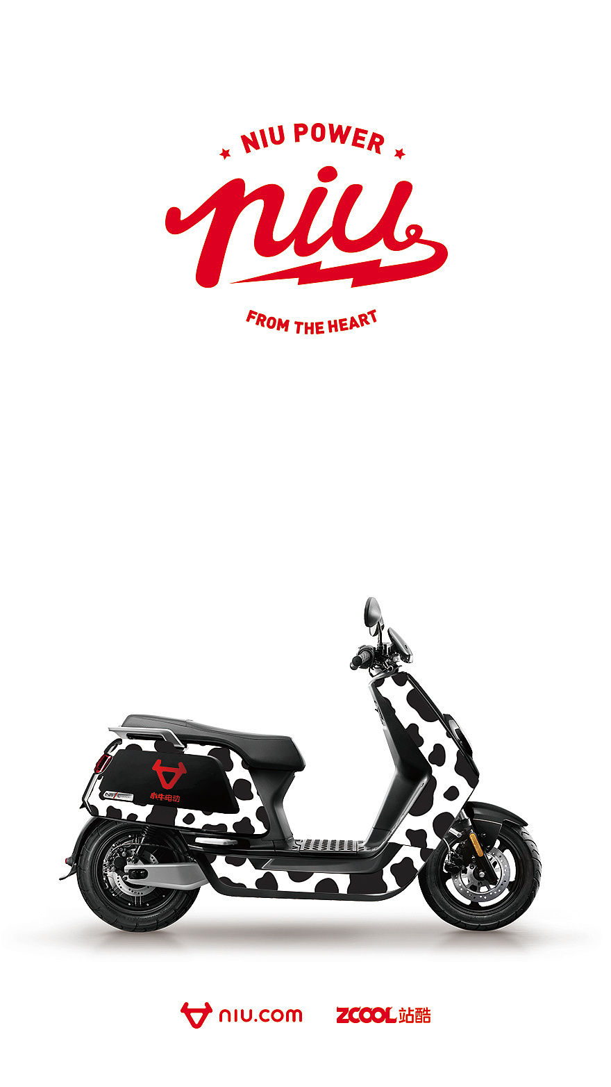 小牛电动车车贴