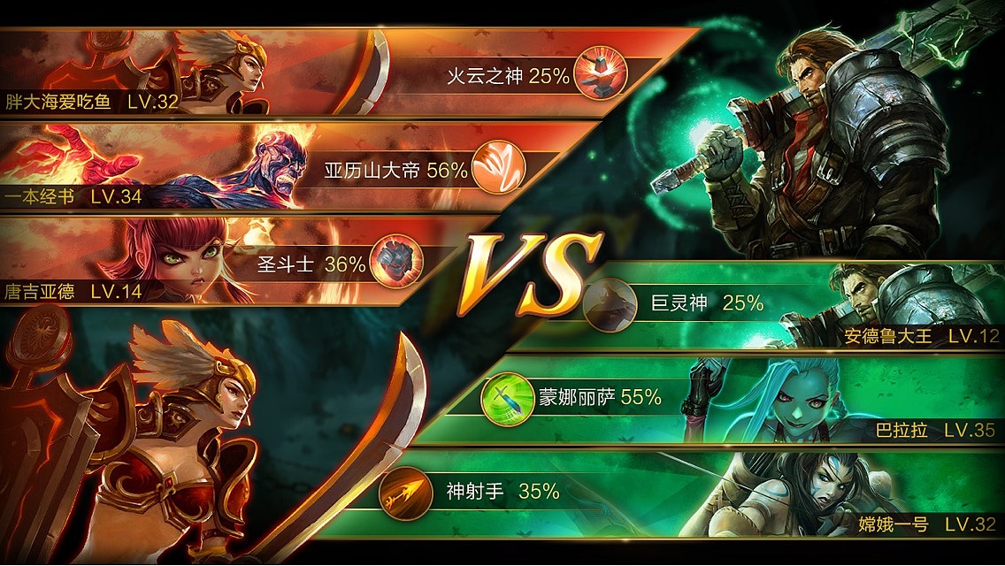 RPG手游UI界面一套