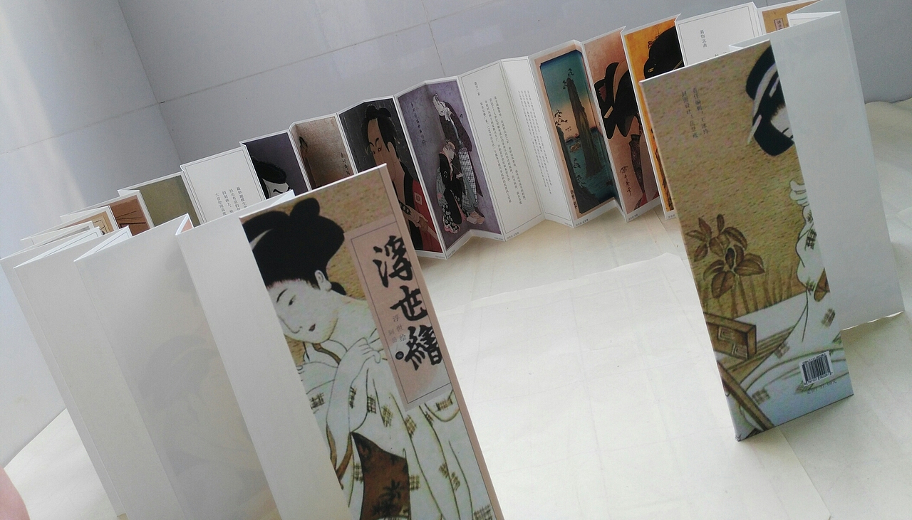 浮世绘 / 经折装（图ZODQwNjk4ODA=） - 书籍/画册 - 站酷设计师就这个名字哟原创素材 - 站酷ZCOOL