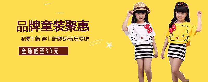 Banner（图ZOTI1MDU3NTY=） - 海报 - 站酷设计师曲修会原创素材 - 站酷ZCOOL