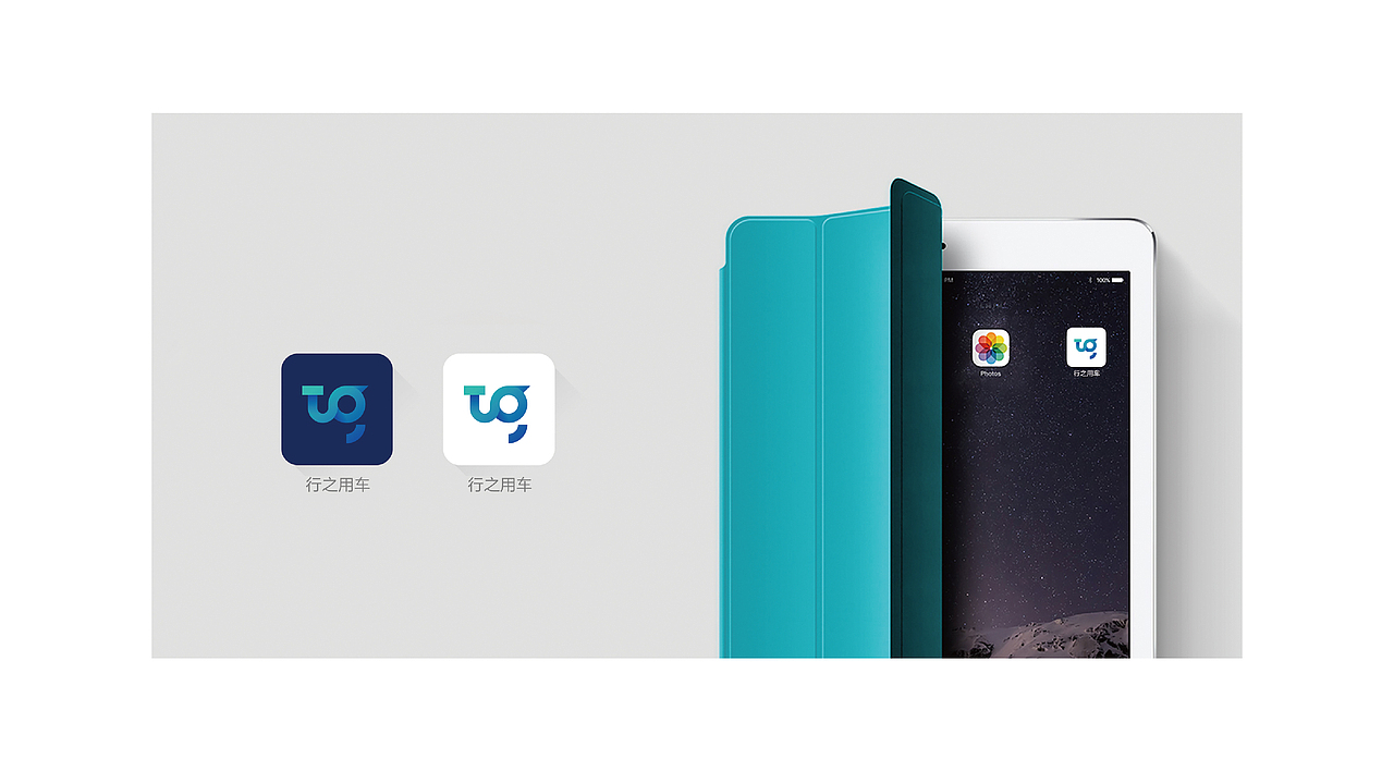 Think Go行之用车 | 电动汽车品牌塑造方案