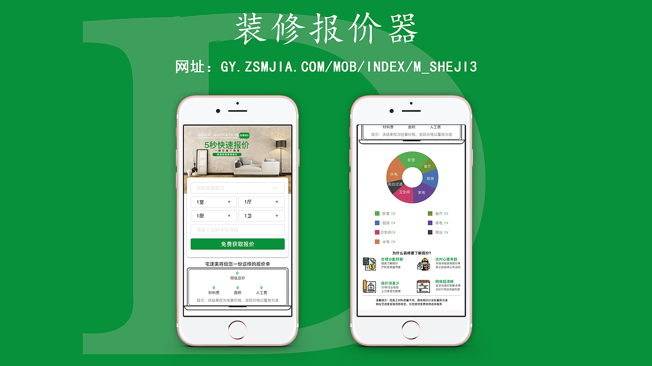 ui作品集（圖ZMTIxNTM1NDE2） - 其他UI - 站酷設(shè)計師whaogang原創(chuàng)素材 - 站酷ZCOOL