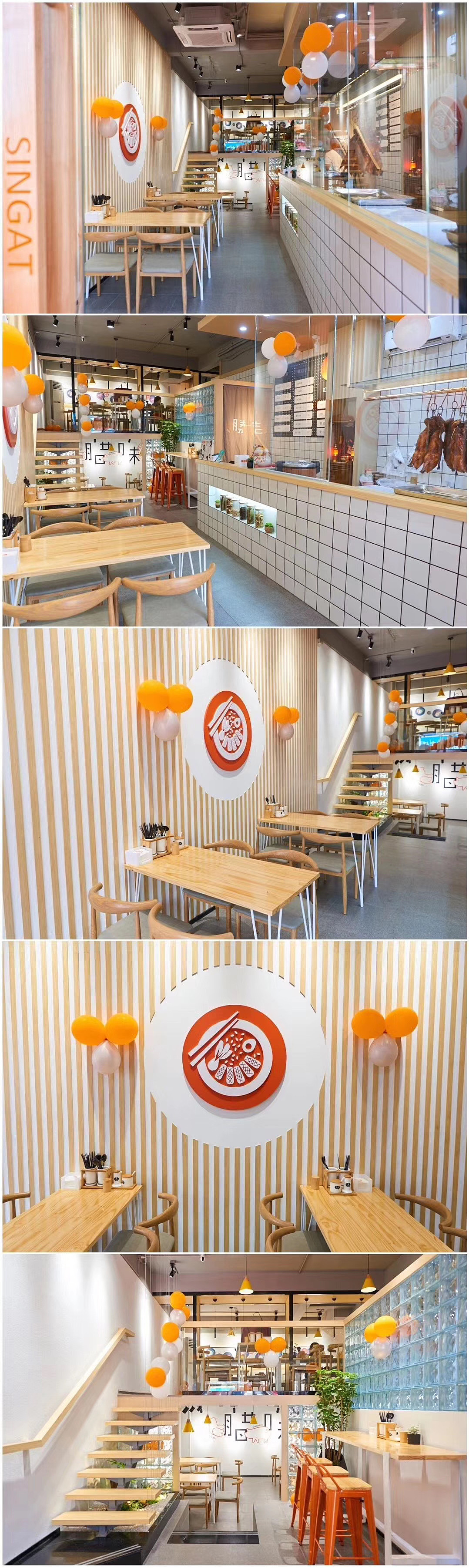 餐饮VI|SINGAT胜吉腊味饭