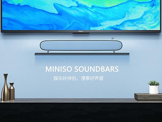 MINISO智能影院声霸
