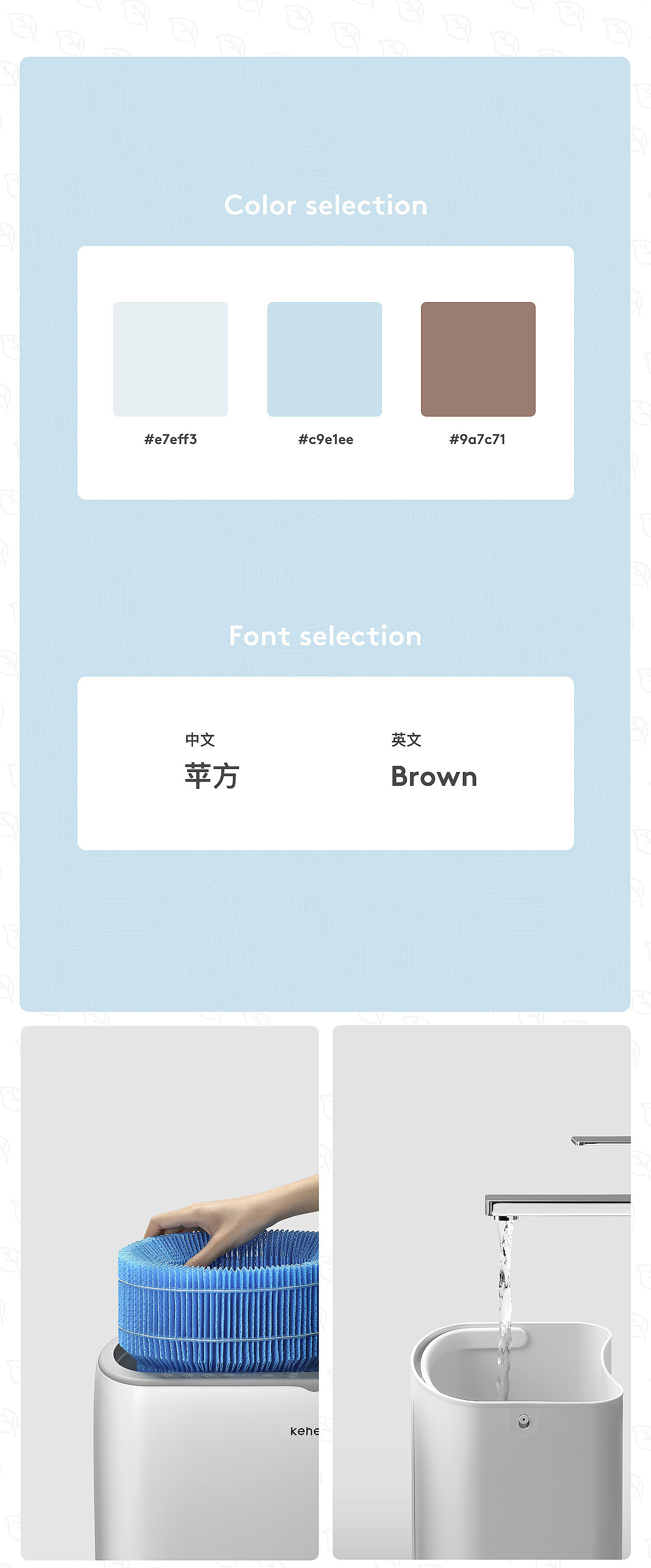 2021第三季度学生优秀商业案例精选（图ZMjc0NDUzNzIw） - 电商 - 站酷设计师定然葛格原创素材 - 站酷ZCOOL