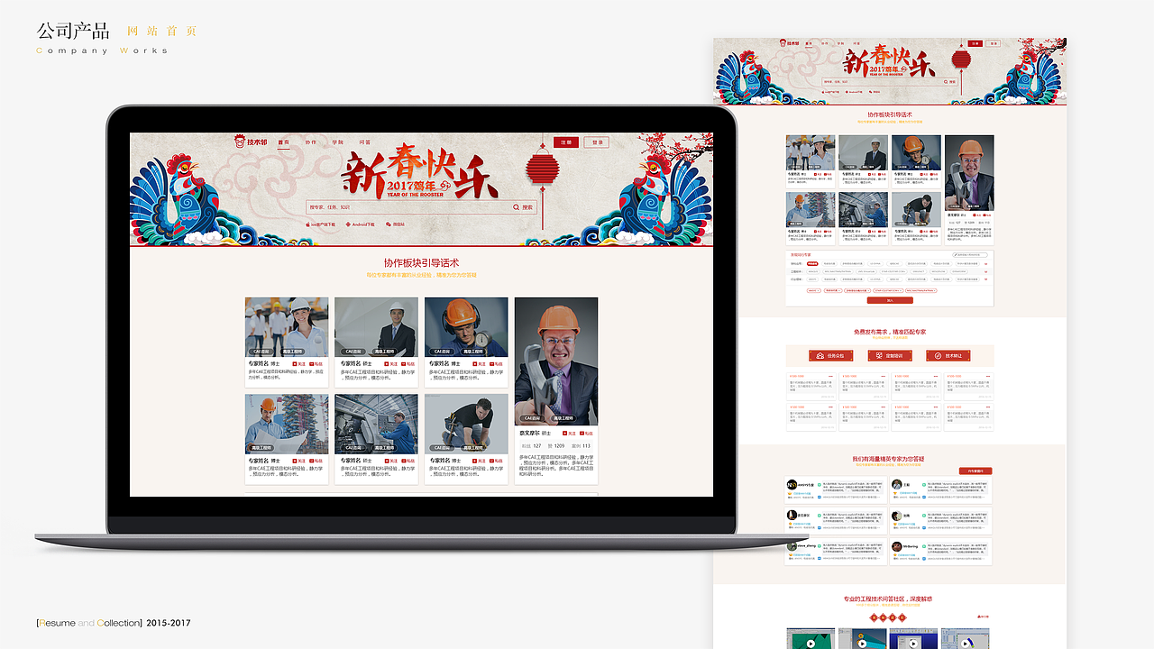 回顾过去,展望未来