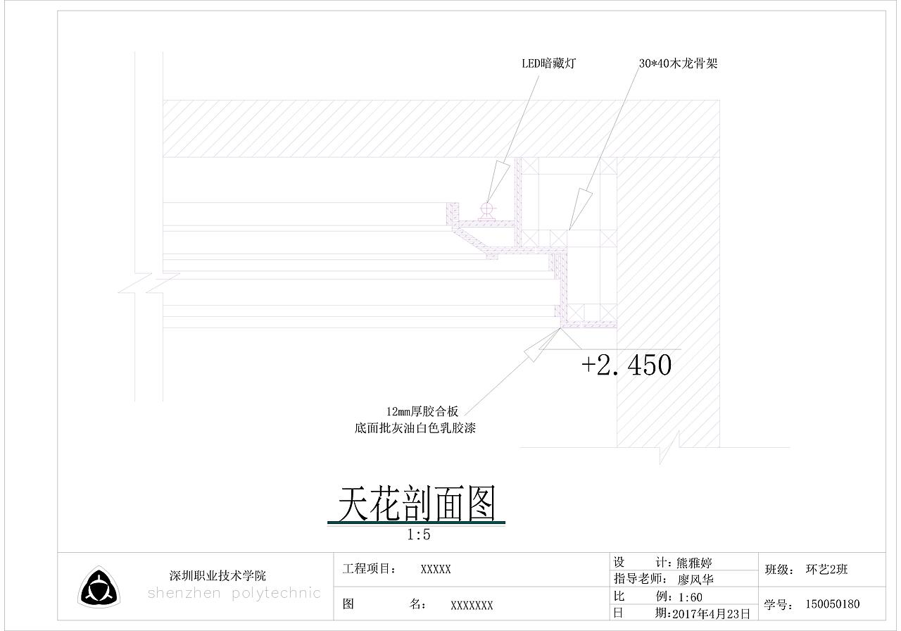 作品集之二:CAD结课作业