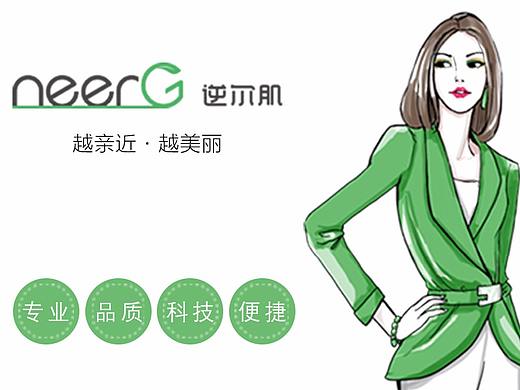 美容三折页